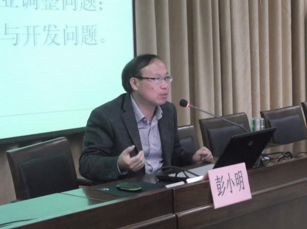 博彩论坛排名
