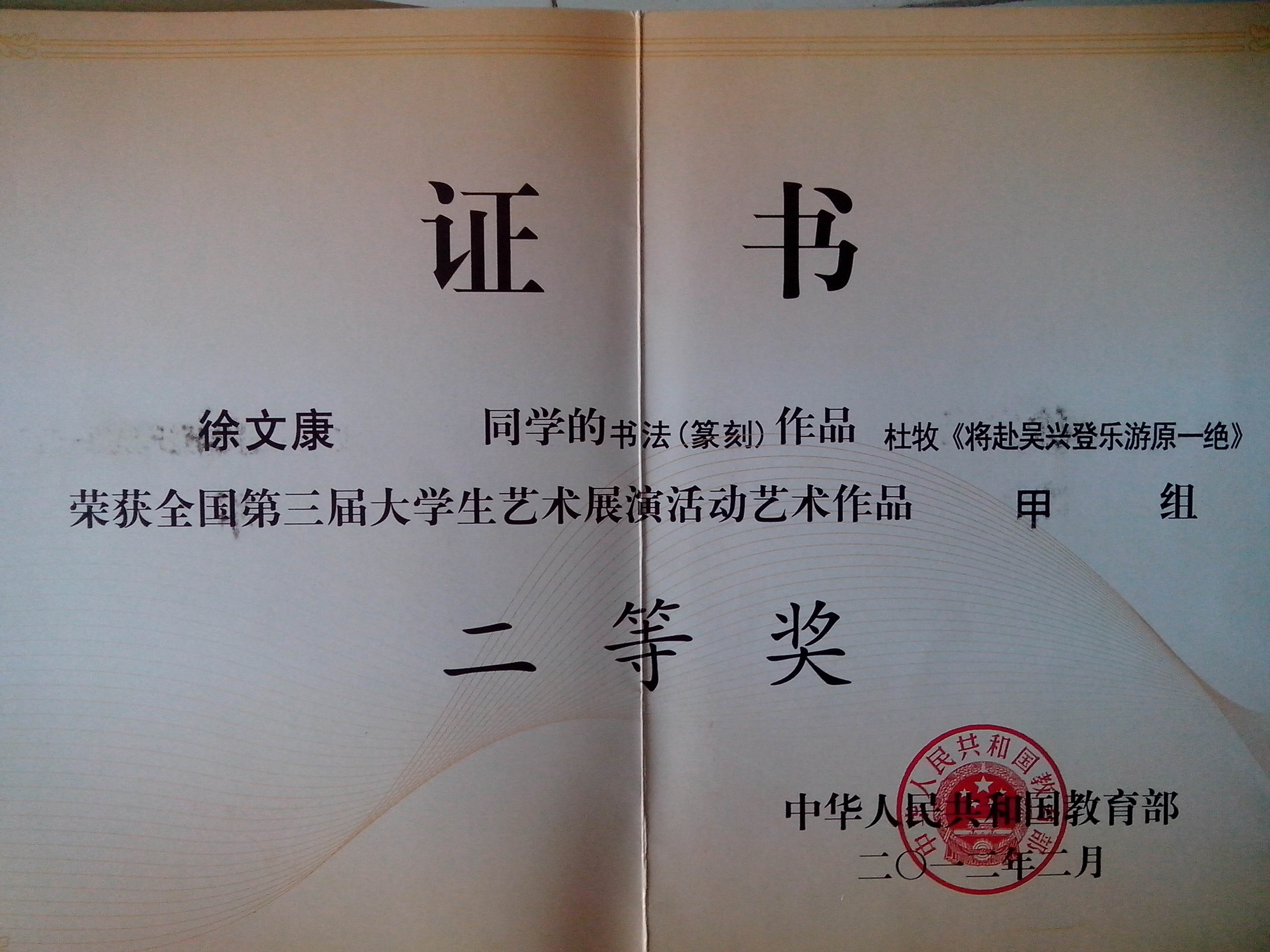 博彩论坛排名
