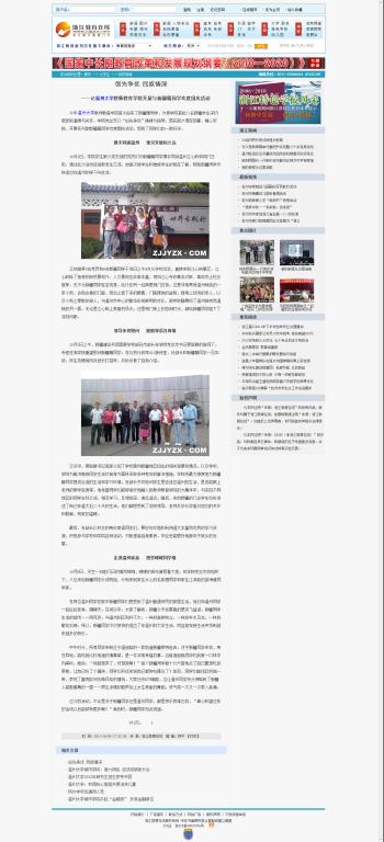 博彩论坛排名