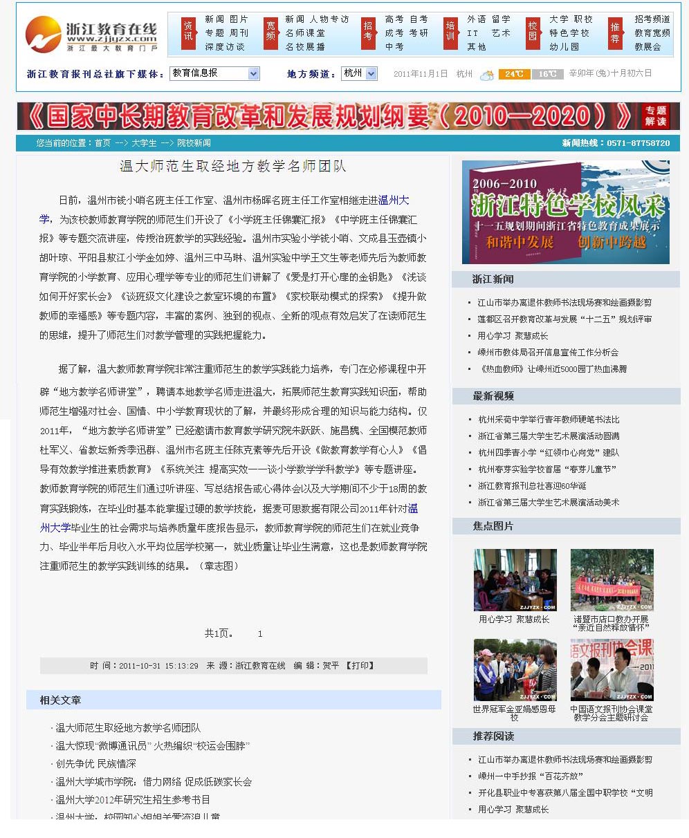 博彩论坛排名