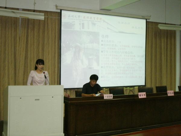 博彩论坛排名