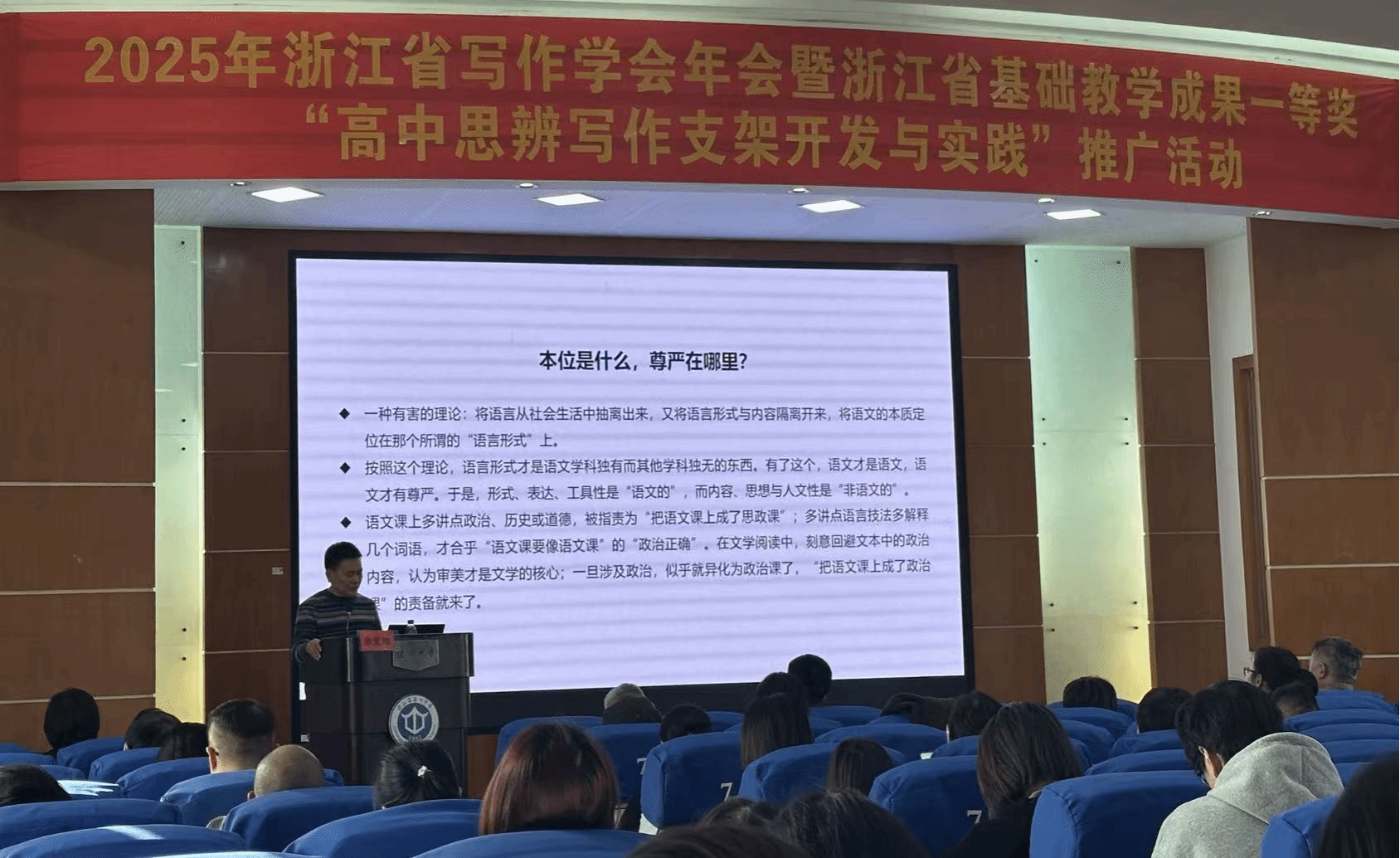 895B6