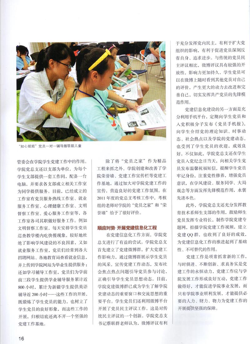 博彩论坛排名
