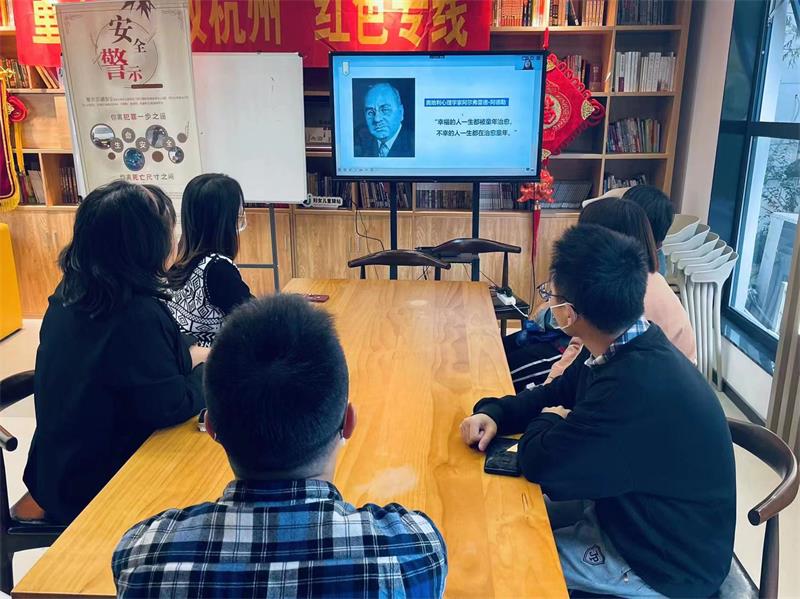 66.jpg 温州大学家庭教育研究院巾帼文明岗教育行