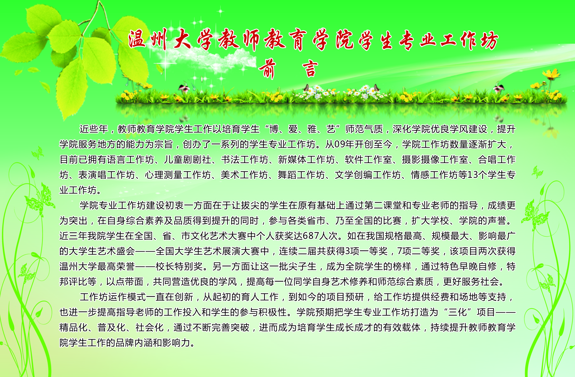 博彩论坛排名