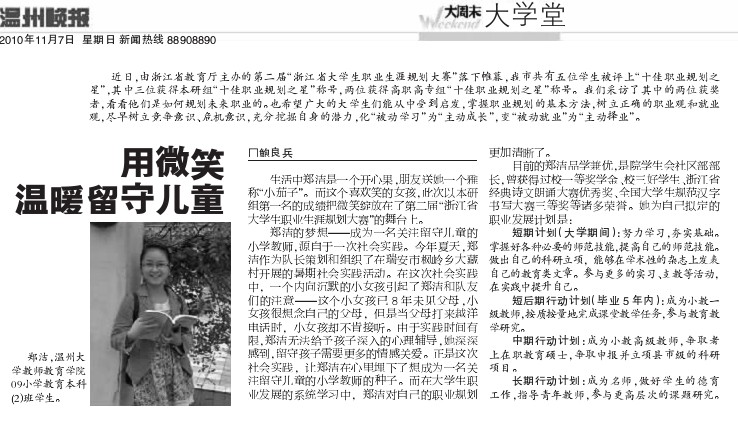 博彩论坛排名