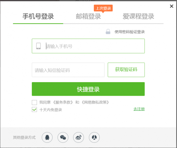 选课4.png