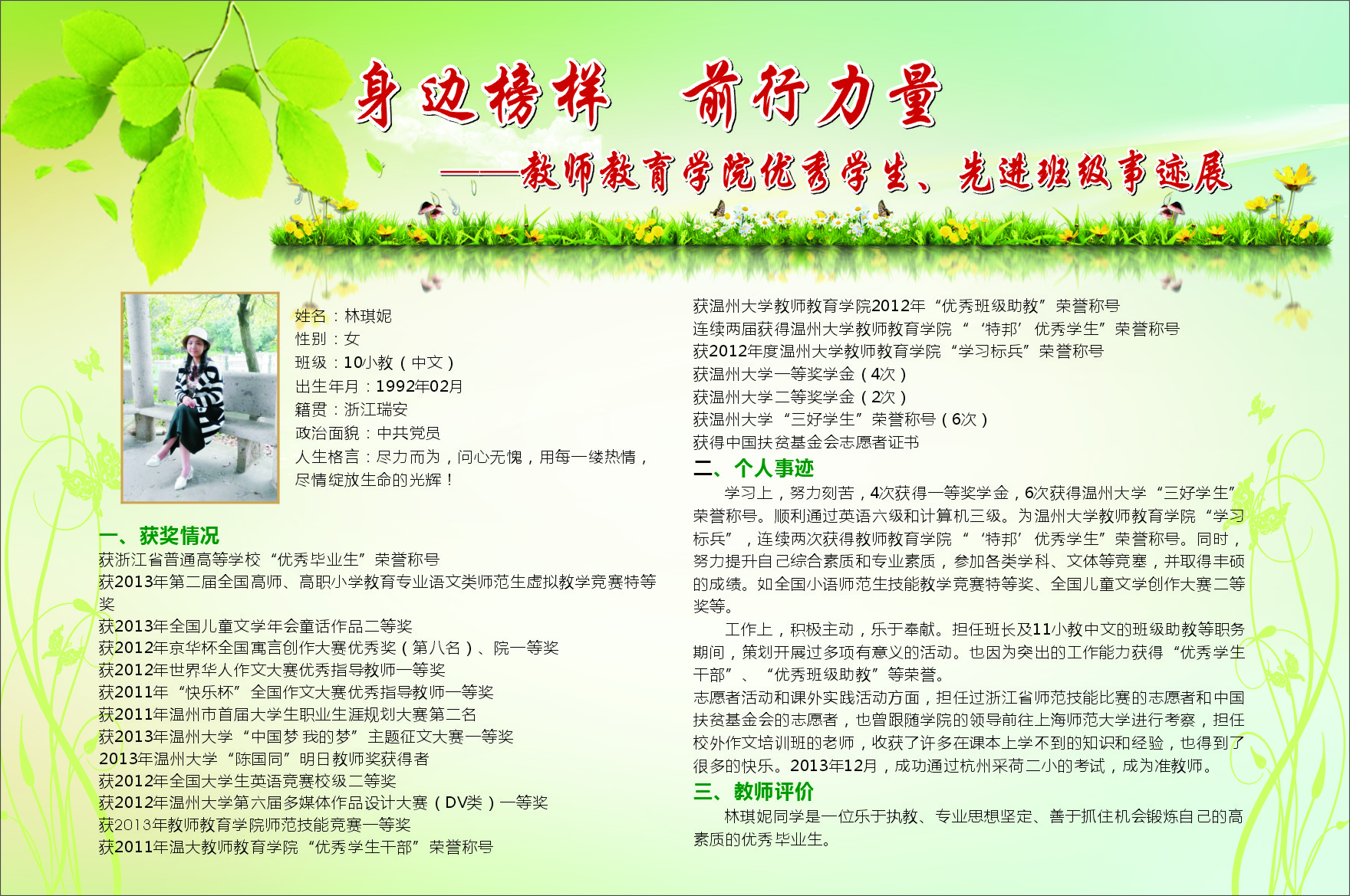 博彩论坛排名