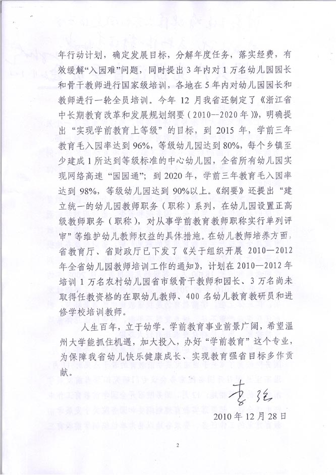 博彩论坛排名