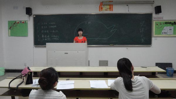 博彩论坛排名