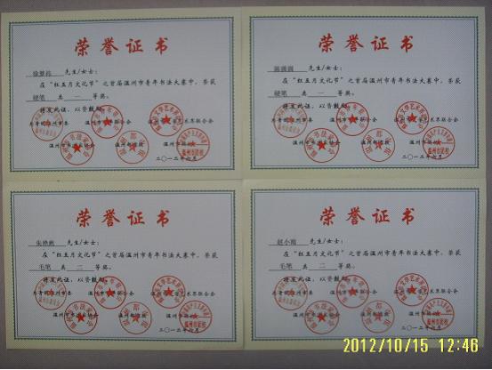博彩论坛排名