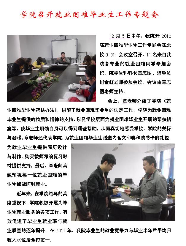 博彩论坛排名