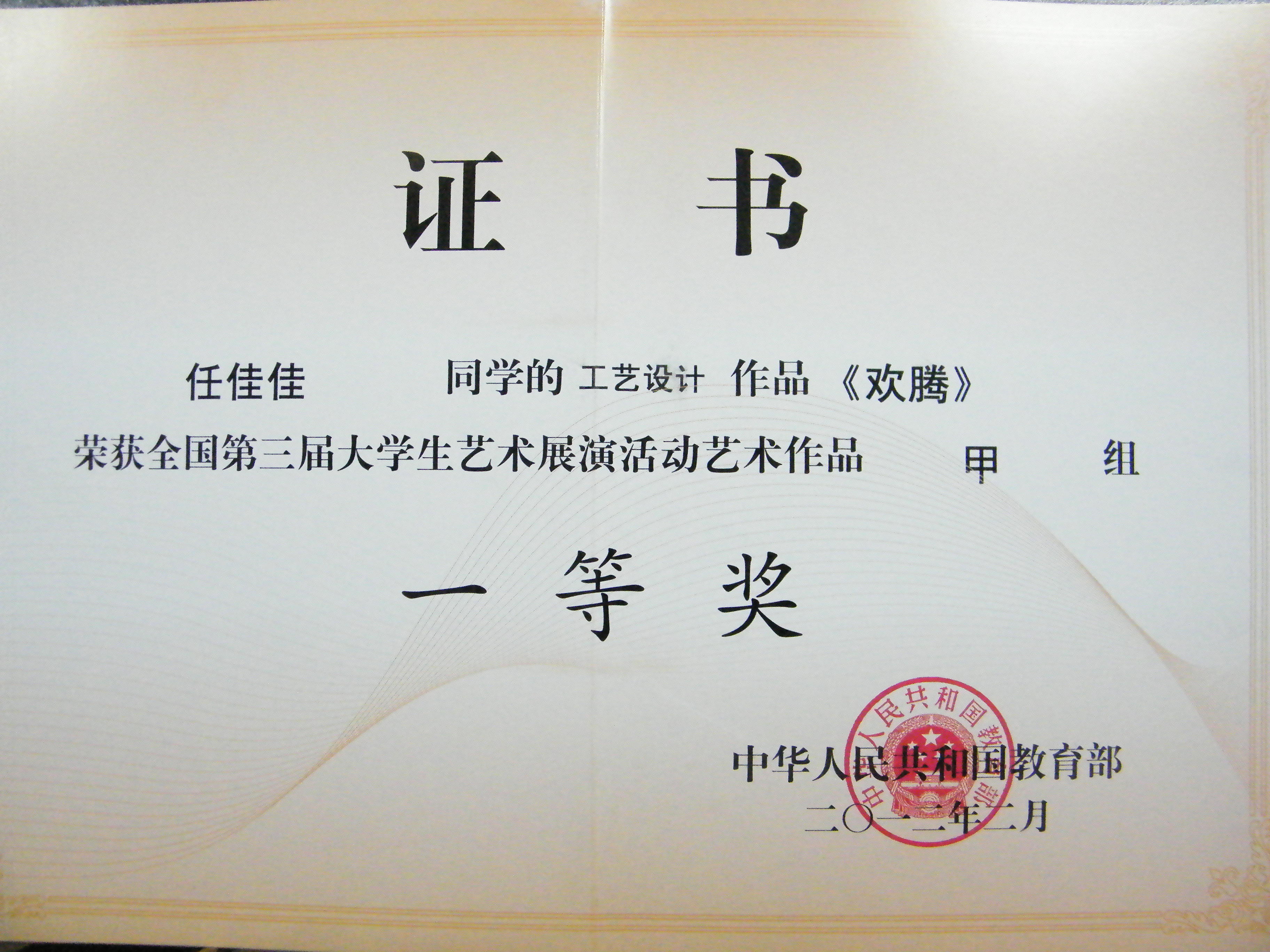 博彩论坛排名