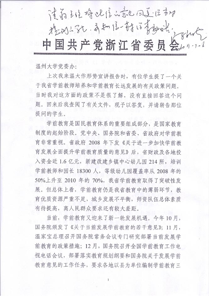 博彩论坛排名