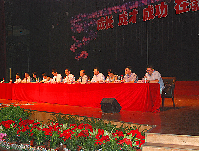 博彩论坛排名