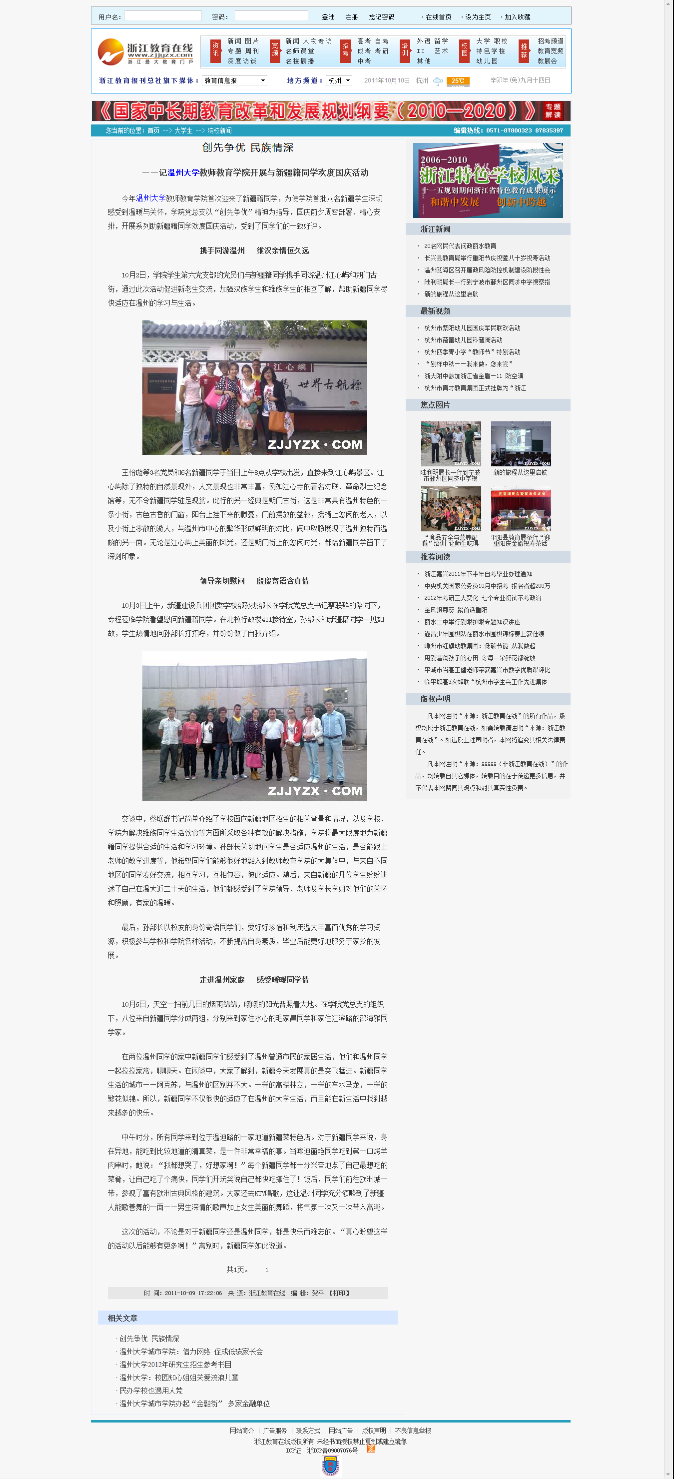 博彩论坛排名